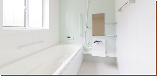 快適な暮らしをつくるリフォームサービス