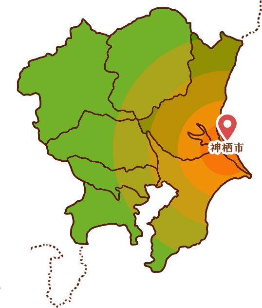 対応エリア